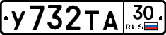 %D0%A3732%D0%A2%D0%9030