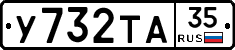 %D0%A3732%D0%A2%D0%9035