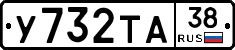 %D0%A3732%D0%A2%D0%9038