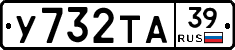%D0%A3732%D0%A2%D0%9039