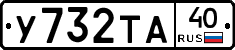 %D0%A3732%D0%A2%D0%9040
