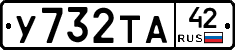 %D0%A3732%D0%A2%D0%9042