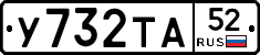 %D0%A3732%D0%A2%D0%9052