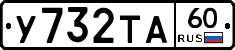 %D0%A3732%D0%A2%D0%9060