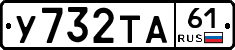 %D0%A3732%D0%A2%D0%9061