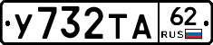 %D0%A3732%D0%A2%D0%9062