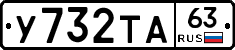 %D0%A3732%D0%A2%D0%9063