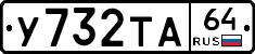 %D0%A3732%D0%A2%D0%9064