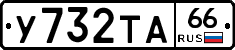 %D0%A3732%D0%A2%D0%9066