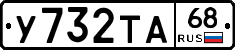 %D0%A3732%D0%A2%D0%9068