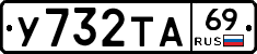 %D0%A3732%D0%A2%D0%9069