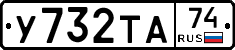 %D0%A3732%D0%A2%D0%9074