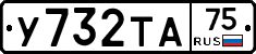 %D0%A3732%D0%A2%D0%9075