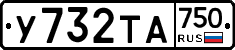 %D0%A3732%D0%A2%D0%90750