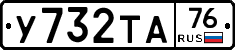 %D0%A3732%D0%A2%D0%9076