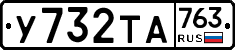 %D0%A3732%D0%A2%D0%90763