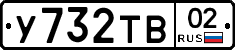 %D0%A3732%D0%A2%D0%9202