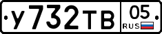 %D0%A3732%D0%A2%D0%9205