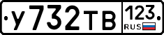 %D0%A3732%D0%A2%D0%92123