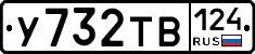 %D0%A3732%D0%A2%D0%92124