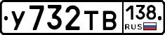 %D0%A3732%D0%A2%D0%92138