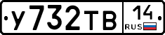 %D0%A3732%D0%A2%D0%9214