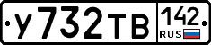 %D0%A3732%D0%A2%D0%92142