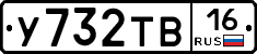 %D0%A3732%D0%A2%D0%9216