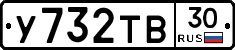 %D0%A3732%D0%A2%D0%9230
