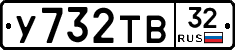 %D0%A3732%D0%A2%D0%9232