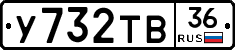 %D0%A3732%D0%A2%D0%9236