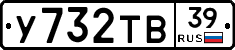 %D0%A3732%D0%A2%D0%9239