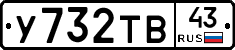 %D0%A3732%D0%A2%D0%9243