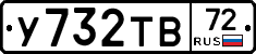 %D0%A3732%D0%A2%D0%9272