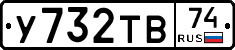 %D0%A3732%D0%A2%D0%9274