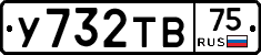 %D0%A3732%D0%A2%D0%9275