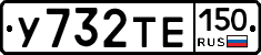 %D0%A3732%D0%A2%D0%95150