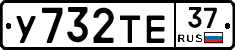 %D0%A3732%D0%A2%D0%9537