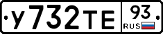 %D0%A3732%D0%A2%D0%9593