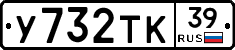 %D0%A3732%D0%A2%D0%9A39