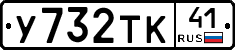 %D0%A3732%D0%A2%D0%9A41