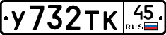 %D0%A3732%D0%A2%D0%9A45