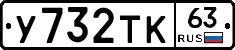 %D0%A3732%D0%A2%D0%9A63