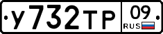 %D0%A3732%D0%A2%D0%A009