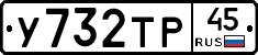 %D0%A3732%D0%A2%D0%A045