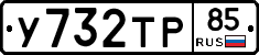 %D0%A3732%D0%A2%D0%A085