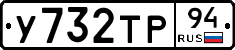 %D0%A3732%D0%A2%D0%A094