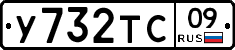 %D0%A3732%D0%A2%D0%A109