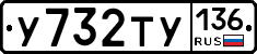 %D0%A3732%D0%A2%D0%A3136