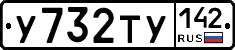 %D0%A3732%D0%A2%D0%A3142